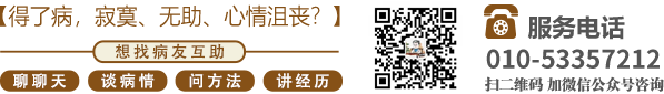 美女光屁股操逼免费视频北京中医肿瘤专家李忠教授预约挂号